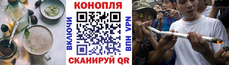 Печенье с ТГК конопля  Петровск-Забайкальский 