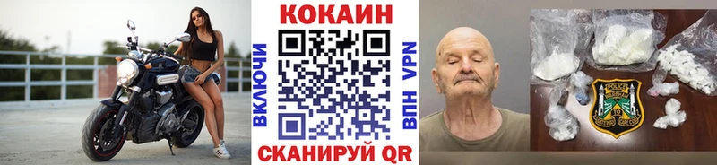 Cocaine 98%  Петровск-Забайкальский 