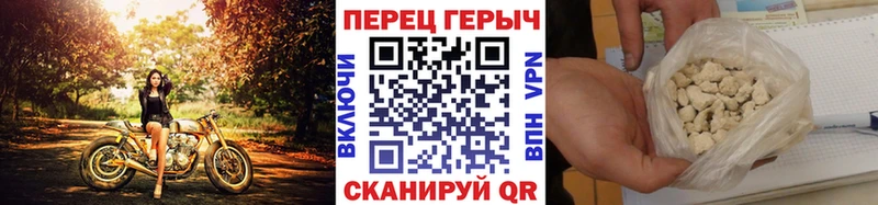 ГЕРОИН Heroin  Петровск-Забайкальский 