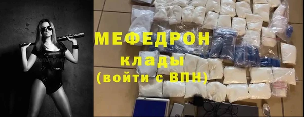 а пвп мука Мегион