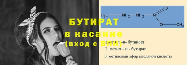 а пвп мука Мегион