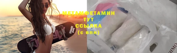 а пвп мука Мегион