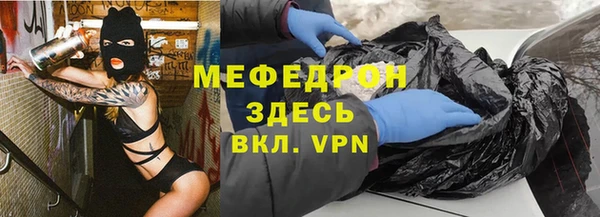mdpv Михайлов