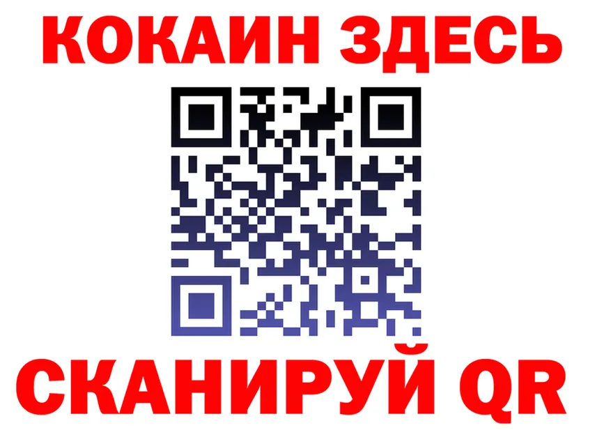 БУТИРАТ вода ТОР маркетплейс MEGA Петровск-Забайкальский