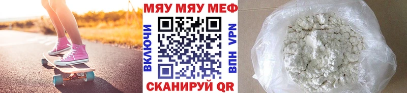 ОМГ ОМГ tor  Петровск-Забайкальский  МЕФ 4 MMC 