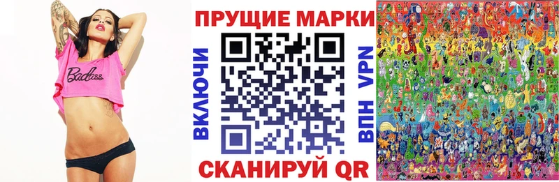 Наркотические марки 1500мкг  Петровск-Забайкальский 