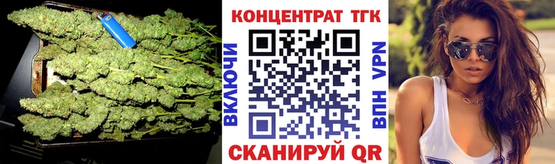 как найти   площадка официальный сайт  Дистиллят ТГК жижа  Петровск-Забайкальский 