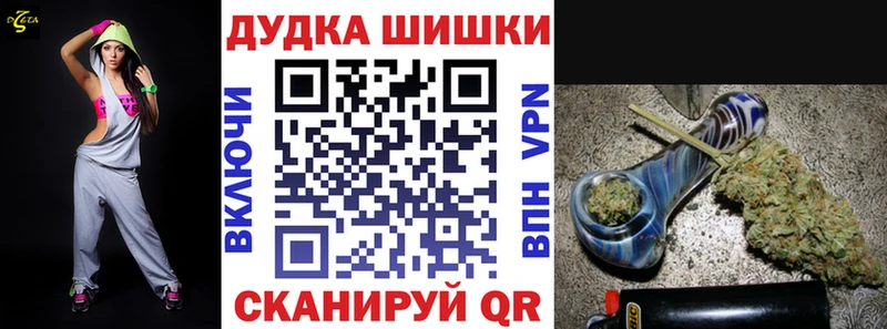 как найти закладки  Петровск-Забайкальский  mega зеркало  Бошки Шишки VHQ 